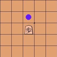 move of the pawn 'fuhyo' or foot soldier in shogi (Japanese chess)